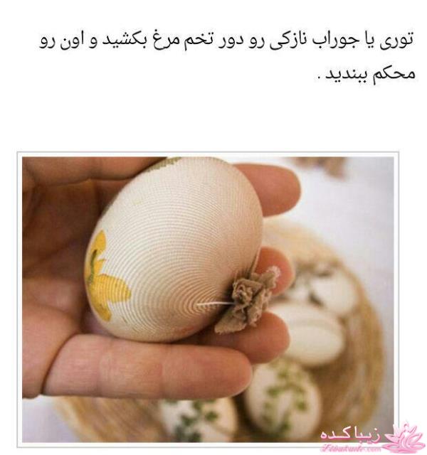 آموزش تزیین سفره هفت سین