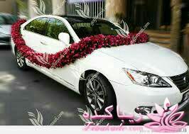 اتاق عقدهای زیبا / دسته گل عروس / ماشین عروس