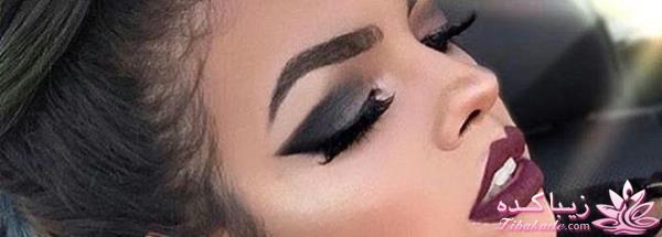 آرایش چشم
