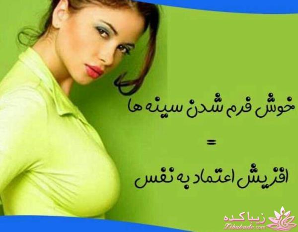 خانومانه ، زیباتر از قبل...