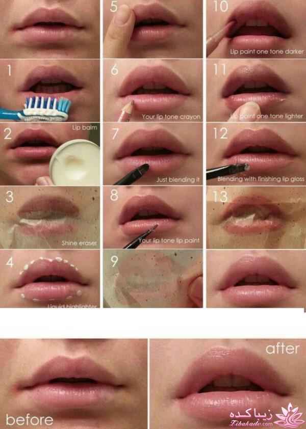 چگونه زیبا شوم