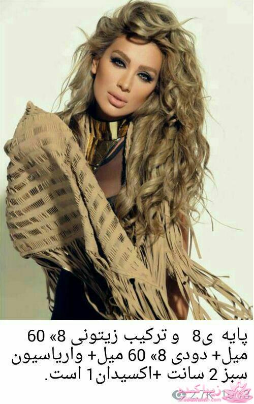 آموزش ترکیب رنگ مو 