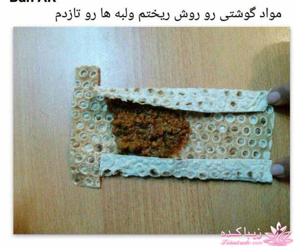 فینگرفود های دورهمی