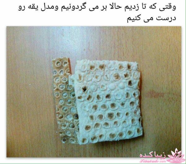 فینگرفود های دورهمی