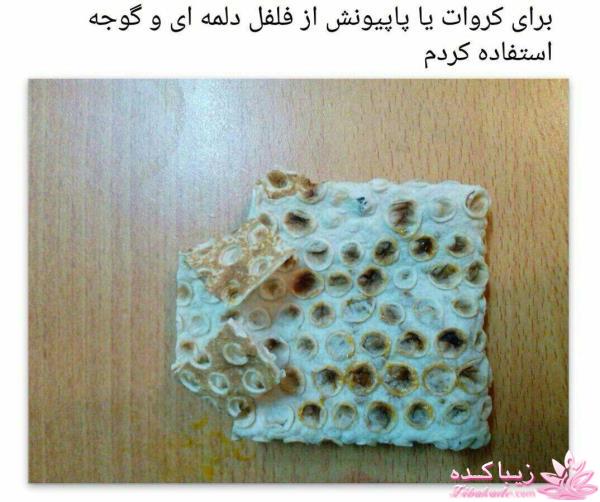 فینگرفود های دورهمی