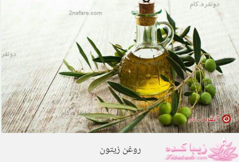 مشکلات مو و درمان آن