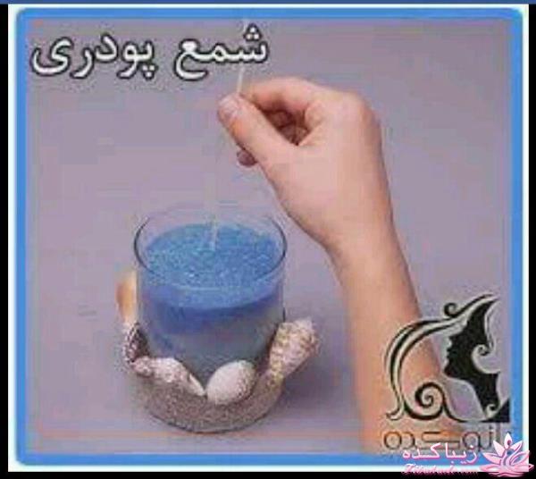 آموزش شمع سازی روشنک