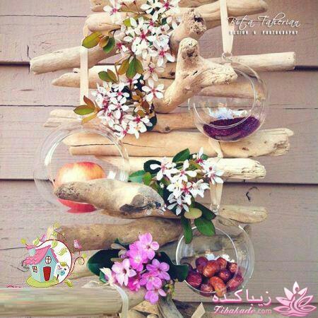 نمونه هایی از هفا سین های بسیار زیبا