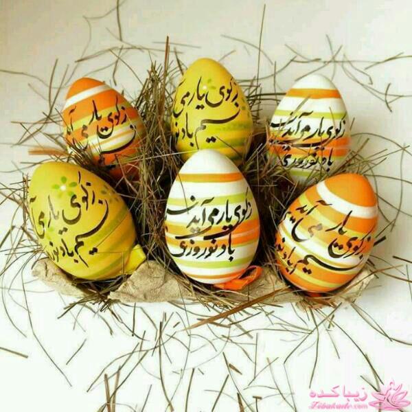 آموزش تزیین سفره هفت سین