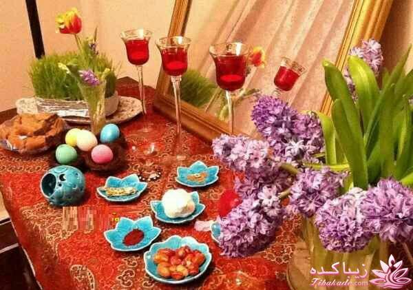 نمونه هایی از هفا سین های بسیار زیبا