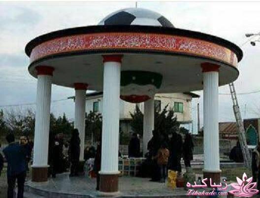 فوتبال 90 / برنامه 90