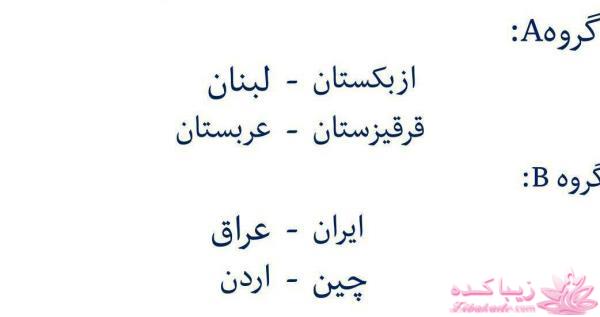 فوتبال 90 / برنامه 90