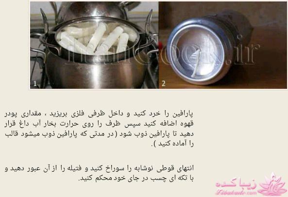 آموزش شمع سازی روشنک