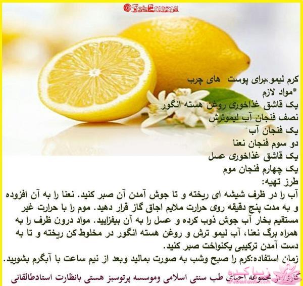 درمان بدون دارو - عکس نوشته های سلامتی