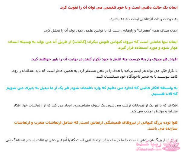 جذب ثروت و خوشبختی