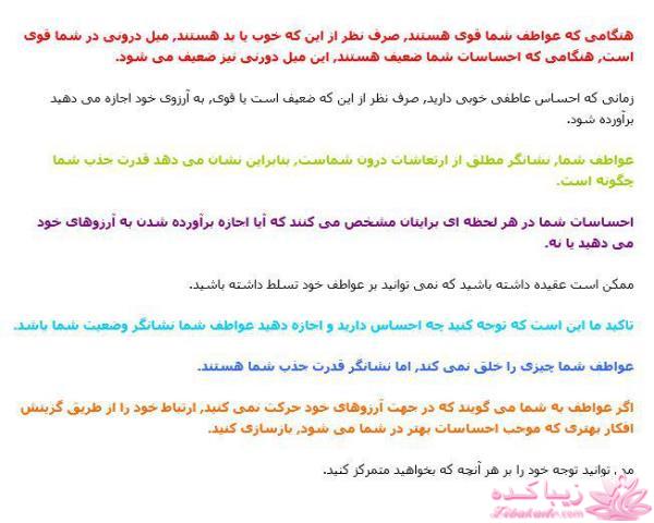 جذب ثروت و خوشبختی