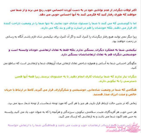 جذب ثروت و خوشبختی