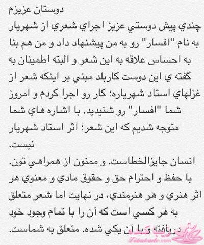 تیتر اخبار روز