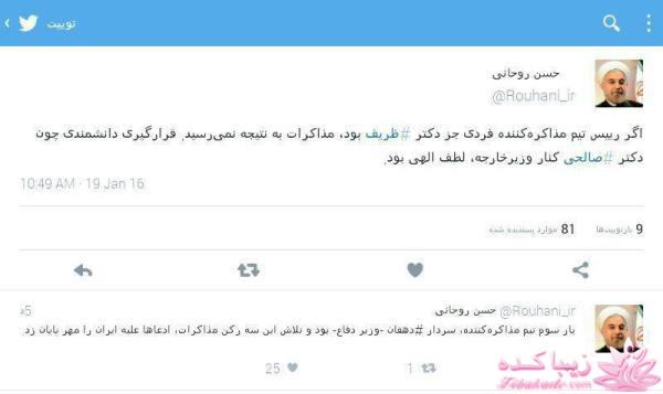 تیتر اخبار روز