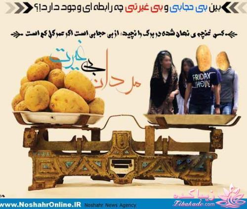  حجـــــــــــــــــــــــــــــــاب...