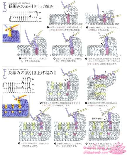 دست بافته های ما