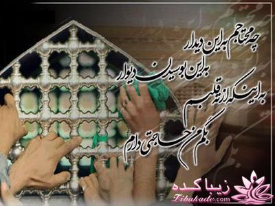 اربابــــ♥ صدای قدمت می آید...