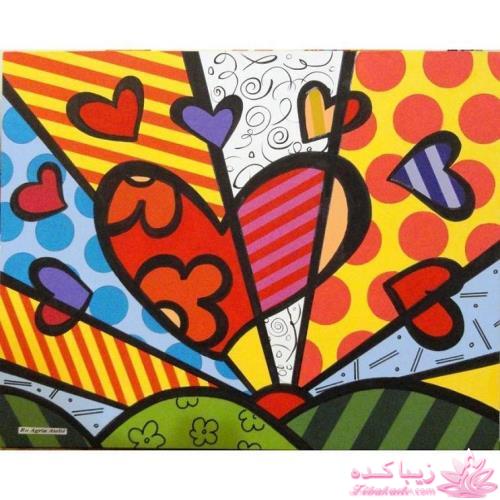 همه چیز در مورد ویترای...