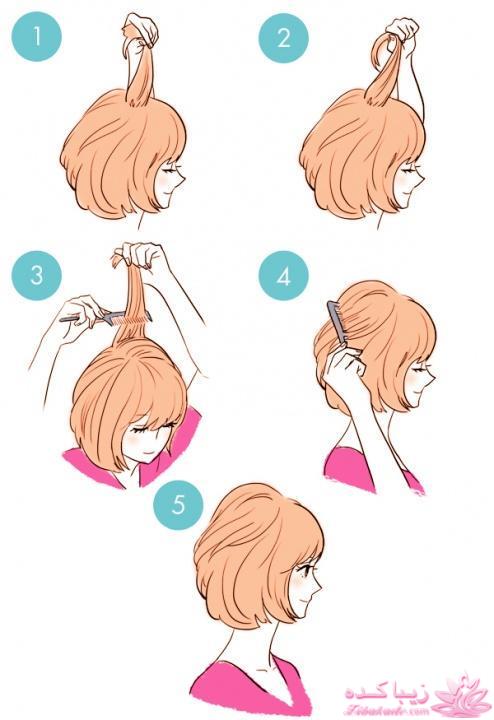 مدل مو در منزل