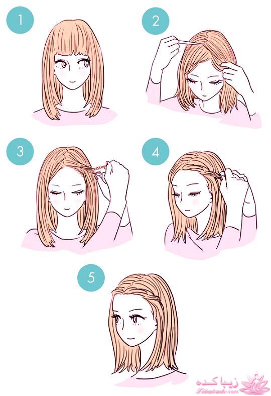 مدل مو در منزل