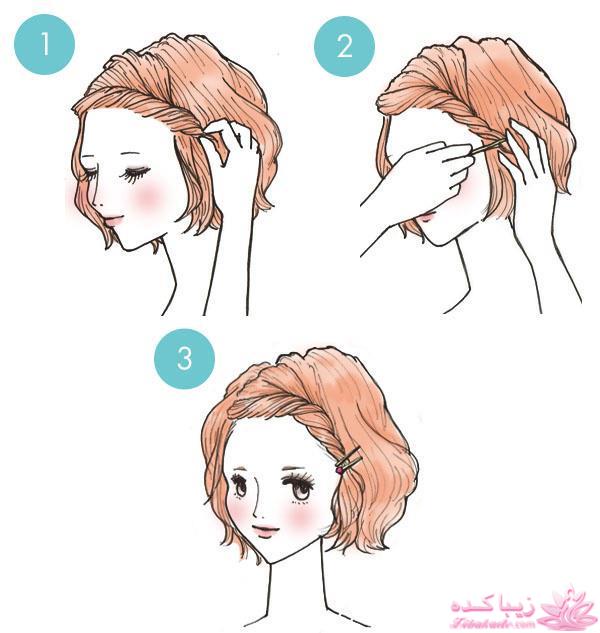 مدل مو در منزل