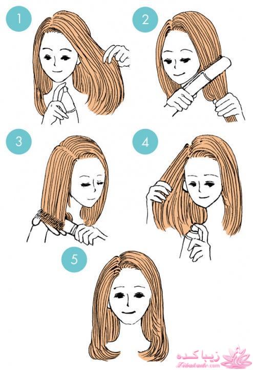 مدل مو در منزل