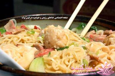 طرز تهیه غذاهای رژیمی