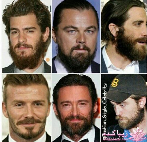 امسال ریش مد شده است