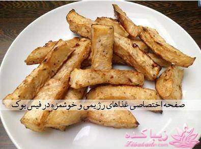 طرز تهیه غذاهای رژیمی