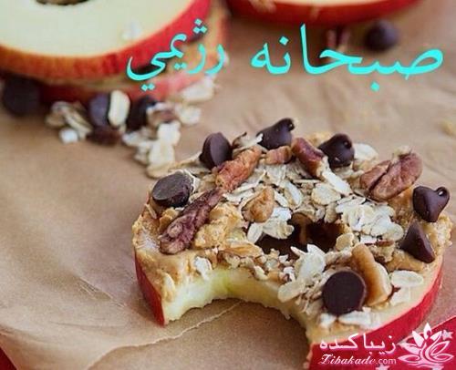 با هم لاغر و خوش اندام شوید