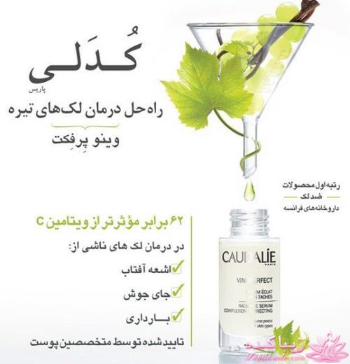 معرفی لوازم آرایش خوب