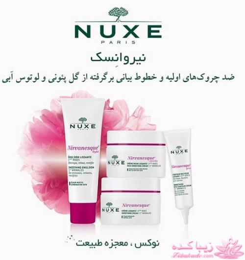 معرفی لوازم آرایش خوب