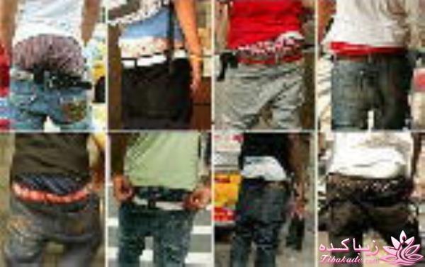 اینـــــا (خانم ها) وووووووو اونـــــــا (آقایون) ------"شوخی و خنده"