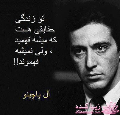 قشنگ ترین دیالگ های فیلم ها و کارتن ها