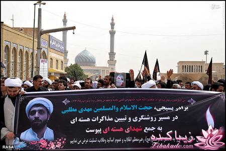 پیکر روایتگر هسته‌ای در قم تشیع شد +تصاویر