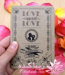 شما چه طرحی رو برای کارت دعوت عروسی می پسندید ؟