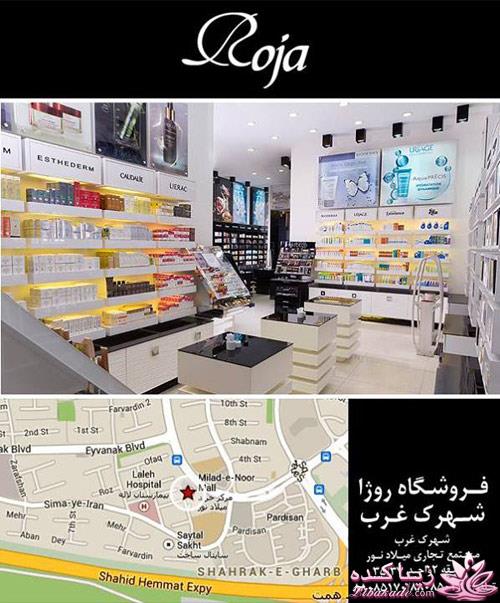 معرفی مراکز خرید و فروشگاه ها برای خرید عید