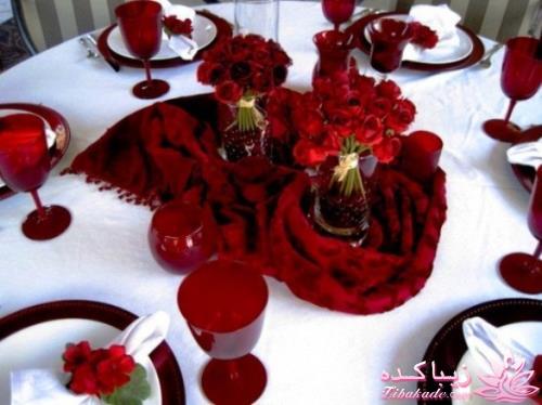 روز عشق(و ل ن ت ا ی ن)