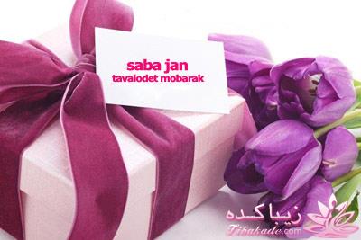 من و آشپزی