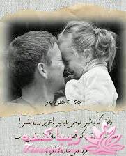 یکــــ تاپیک متفاوت(قدرشان را بدانیم)