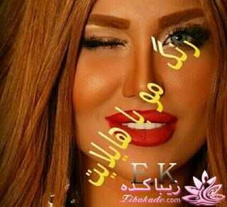 رنگ مو، آموزش ترکیب رنگ مو