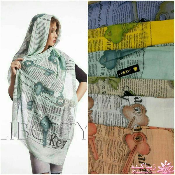 مدل شال و روسری جدیده (95)