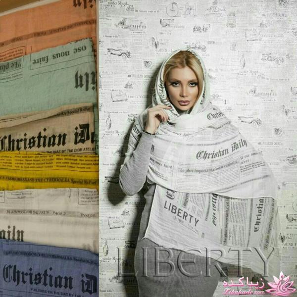 مدل شال و روسری جدیده (95)