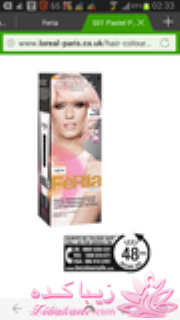 رنگ مو، آموزش ترکیب رنگ مو