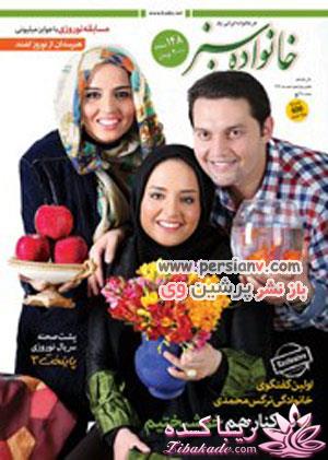 عکس بازیگراااااا....دوس داری بیاااااا